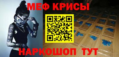 метадон Новокубанск