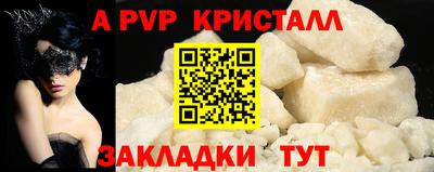 гидропоника Наро-Фоминск