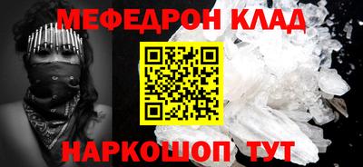 MDMA Premium VHQ Нарткала