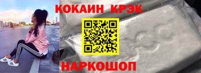 меф Нальчик