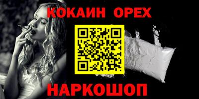 метадон Новокубанск