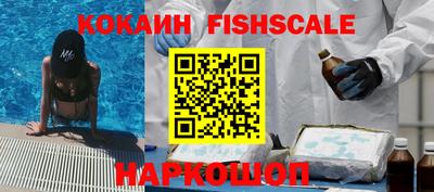кокаин колумбия Новодвинск