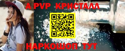 гидропоника Наро-Фоминск