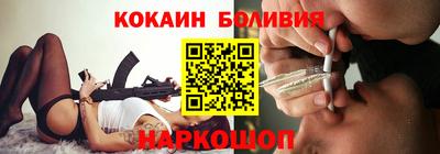 кокаин колумбия Новодвинск