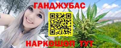 меф Нальчик