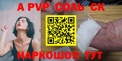 меф Новозыбков