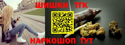 меф Новозыбков