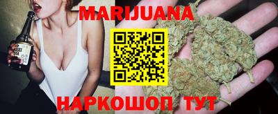 меф Новозыбков
