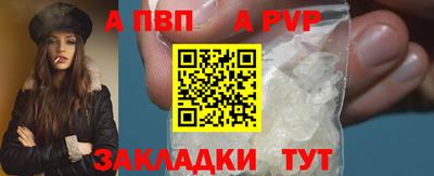 меф Новозыбков