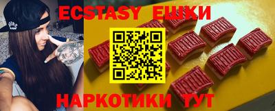 MDMA Premium VHQ Нарткала
