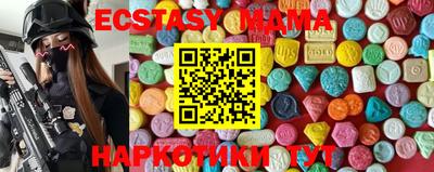 MDMA Premium VHQ Нарткала