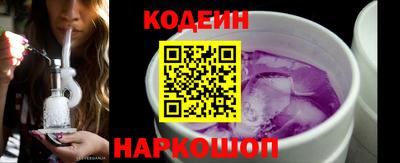 метадон Новокубанск