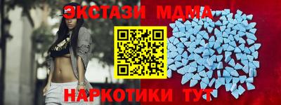 гидропоника Наро-Фоминск