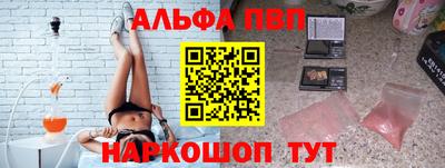 меф Нальчик