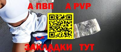 меф Новозыбков