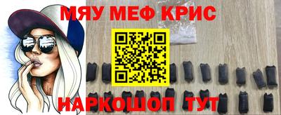 метадон Новокубанск