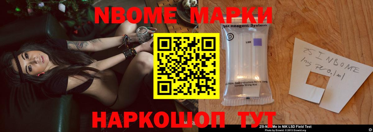 Лсд 25 экстази ecstasy  ЛСД экстази кислота  Вход с VPN  Тихорецк 