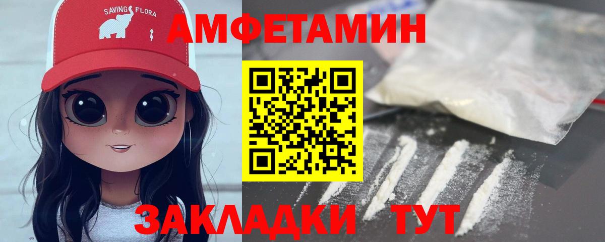 Метамфетамин Methamphetamine Тихорецк