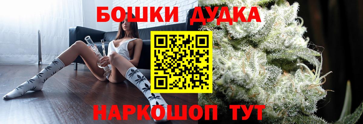 МАРИХУАНА Bruce Banner Тихорецк