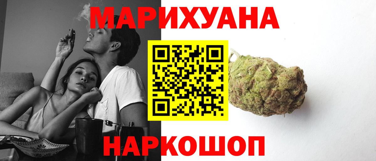 Шишки марихуана Amnesia  Марихуана Bruce Banner  Вход с VPN  Тихорецк  МАРИХУАНА LSD WEED 